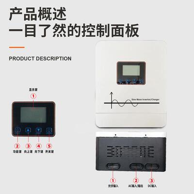 太阳能光逆变器1K伏W2W逆控一体机M控400PPT制器工频纯正K弦波逆