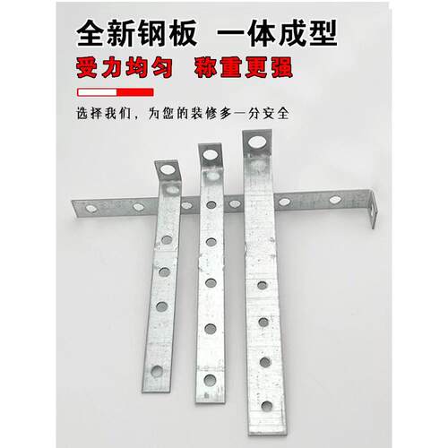 7字直吊轻钢龙骨吊顶配件L型吊钩七字直吊集成吊顶直角挂钩50直吊