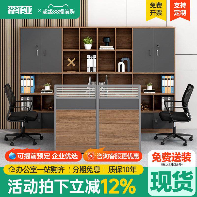 财务办公桌椅组合高柜双人位员工桌主管屏风办公卡座四人位办公桌