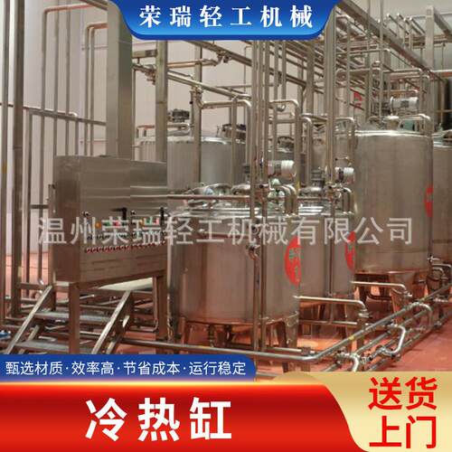立式搅拌器冷热缸医药化工蒸汽加热混合液体搅拌罐乳制品发酵罐