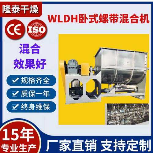 100L不锈钢实验室调味粉均匀卧式搅拌机干湿两用混合机三维混合机