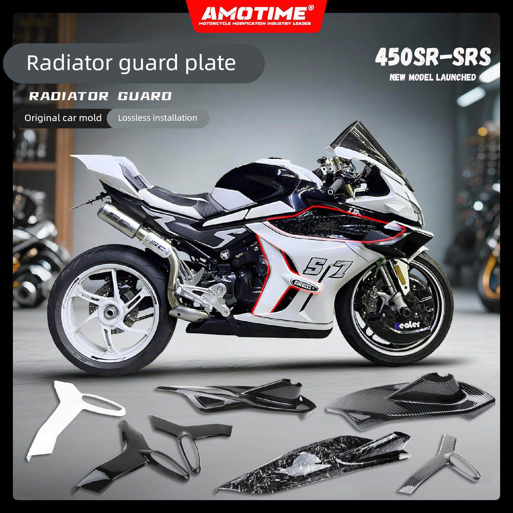 适用450SR-SRS 改装散热器护板保护罩摩托车外壳无损直上改装配件