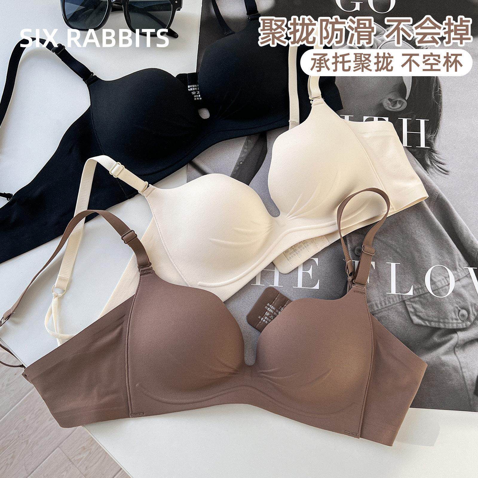 六祇兔子小聚蛋无痕内衣女小胸聚拢显大防下垂舒适无钢圈文胸胸罩