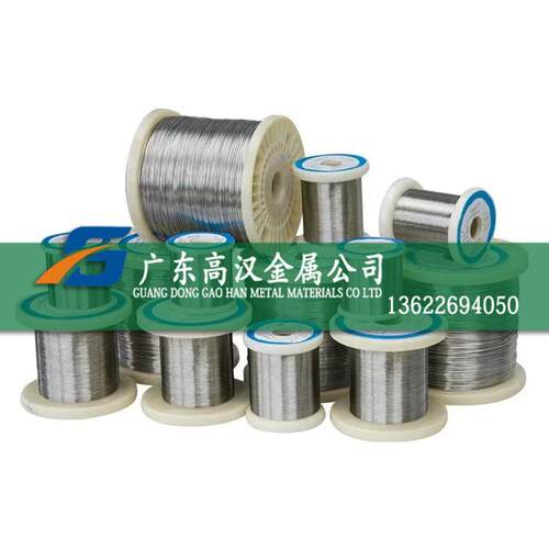 现货耐腐c276哈氏合金丝 c276镍合金丝 c276丝材 哈氏c合金丝