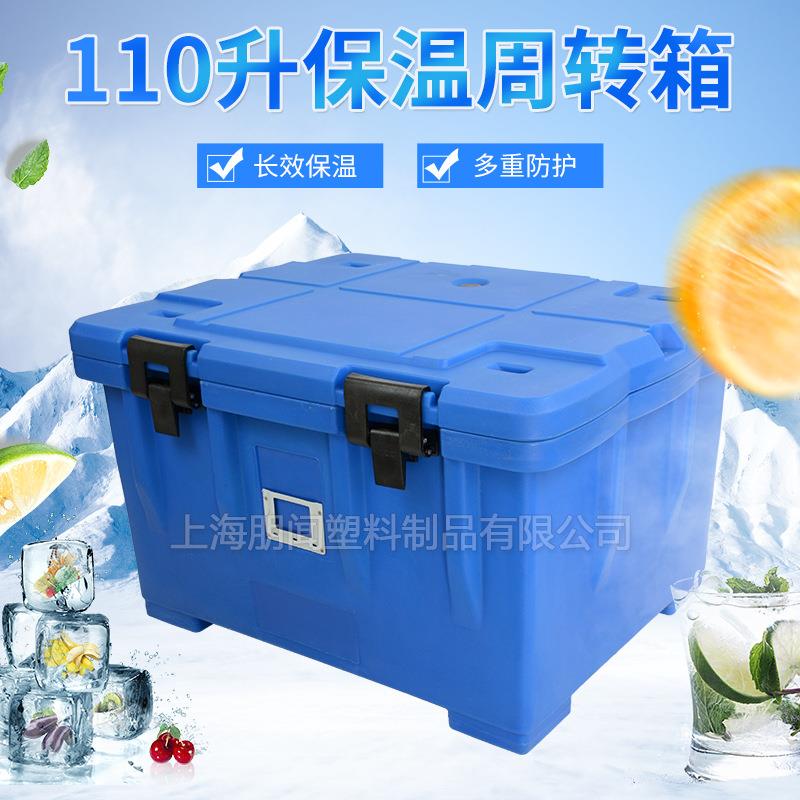 朋闻 B110L滚塑食品保温箱学校食堂配餐箱保温周转箱带轮子