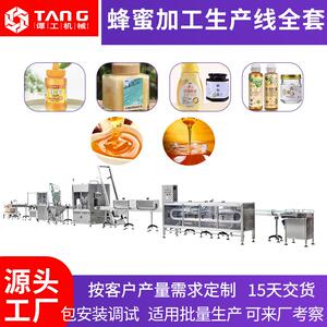 粘稠液体灌装机果酱生产线鲜炖燕窝蜂蜜喜蜜灌装机蜂蜜加工生产线