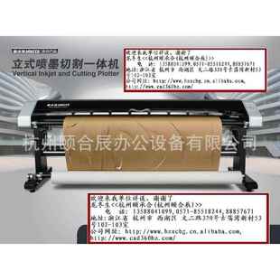 斯米特服装CAD喷切一体机喷墨机ST-2100TPQ立式喷切纸样一体机