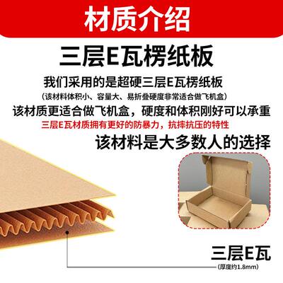 特硬正方形飞机盒货三层折叠快纸盒瓦楞纸板WIB流递物打包盒现子