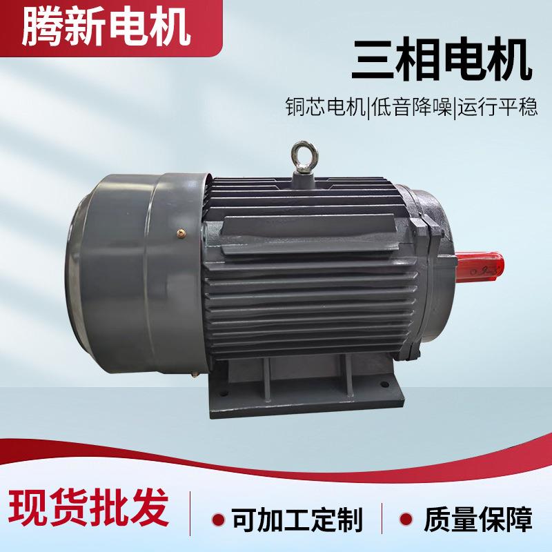 厂家直供三项交流电动机380V纯铜机芯风机专用电机