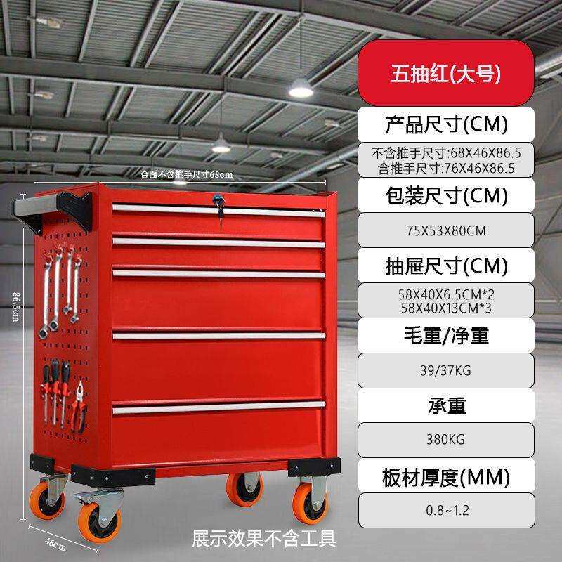 汽车维修移动工具箱带轮工具柜五金搬运工具车多功能零件手推车