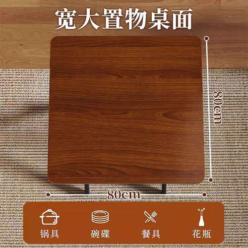 可折叠桌餐桌家用户型小桌子简易圆桌出租屋户外便携摆摊吃饭方桌