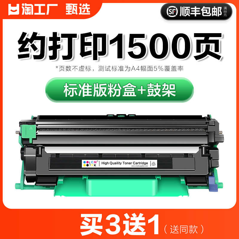 粉m7206w墨盒硒鼓m7206lt201碳粉m7256whf墨 cmykm18011851适用架