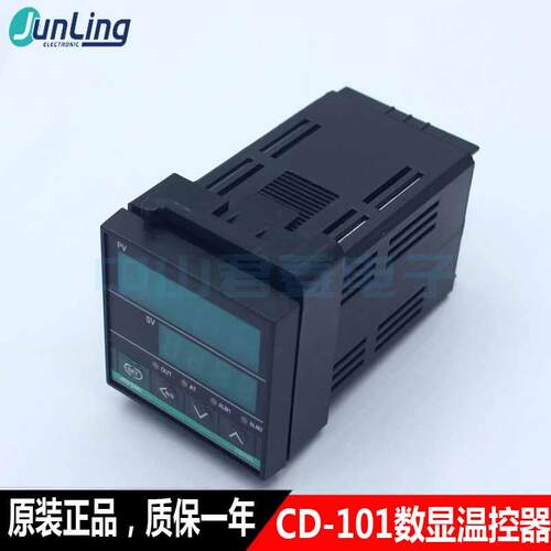 AIVPEI多功能输入智能数显温控器 CD-101 全新现货议价