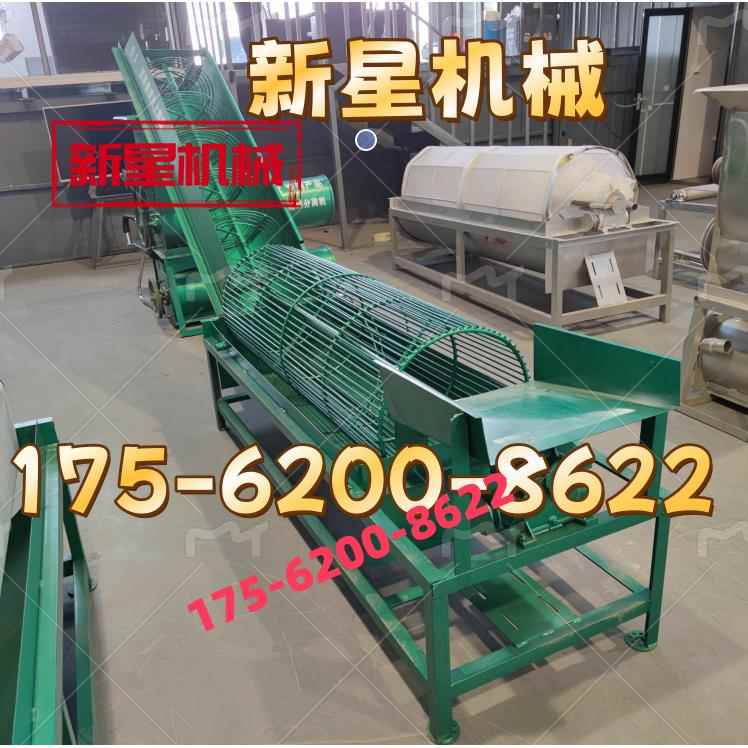新款电动洗红薯机大功率全自动薯类清洗上料机家用土豆去泥机
