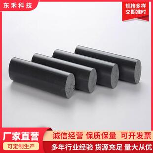 cpvc棒无气孔聚氯乙烯圆棒防腐耐酸碱东禾材厂家耐磨实心