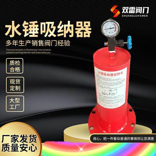 碳钢焊接活塞式9000型水锤吸纳器法兰水锤消除器dn100直通式