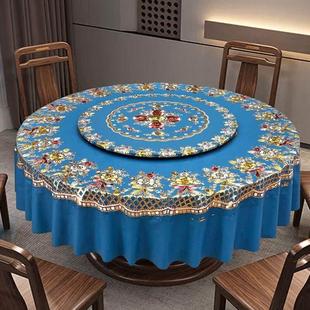 加厚餐桌布圆形防水防油免洗酒店大圆桌布家用喜庆桌布套装新年