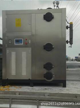 600K备G生物质颗粒蒸汽发生器YEY贵恒能热能设机泡沫电加智热换热