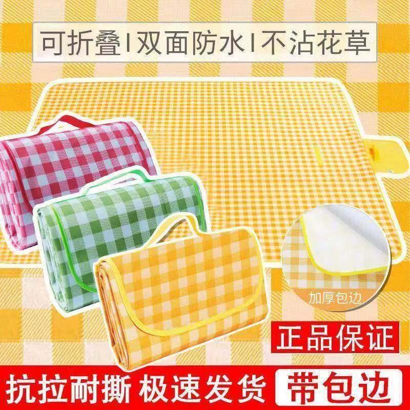 套圈地摊布摆摊专用垫子爱心义卖布幼儿园夜市跳蚤市场地垫创意