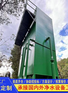 新疆安全喝饮水巩固水源工程农村生活用水井水湖水处理一体化设备
