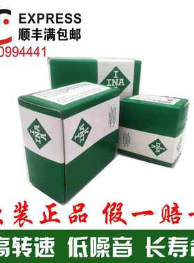 德国进口INA轴承PCSLT 20 25 30 FLAN 42-CSLT 42 47 55 RALE-XL
