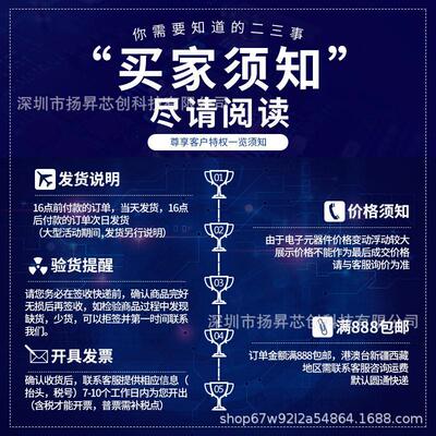 ADUM1400ARWZ-RL SOIC-16 数字隔离器adum1400arwz-rl