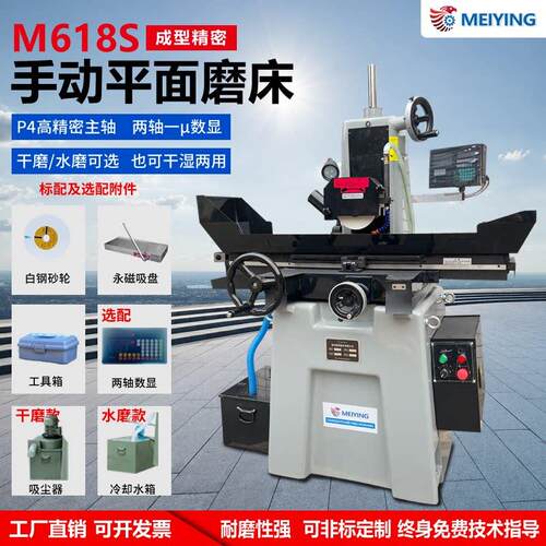 现货供应M618S手动精密磨床MY3060液压自动数控电动防水平面磨床