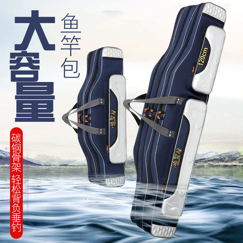 跨境批发鱼竿包渔具包多功能加厚耐磨防水海杆大肚包手提鱼竿包