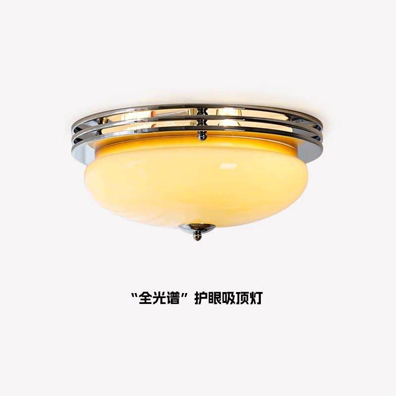 法式奶色主卧房间灯玻璃书房灯全光谱护眼中古灯包豪斯蛋挞吸顶灯