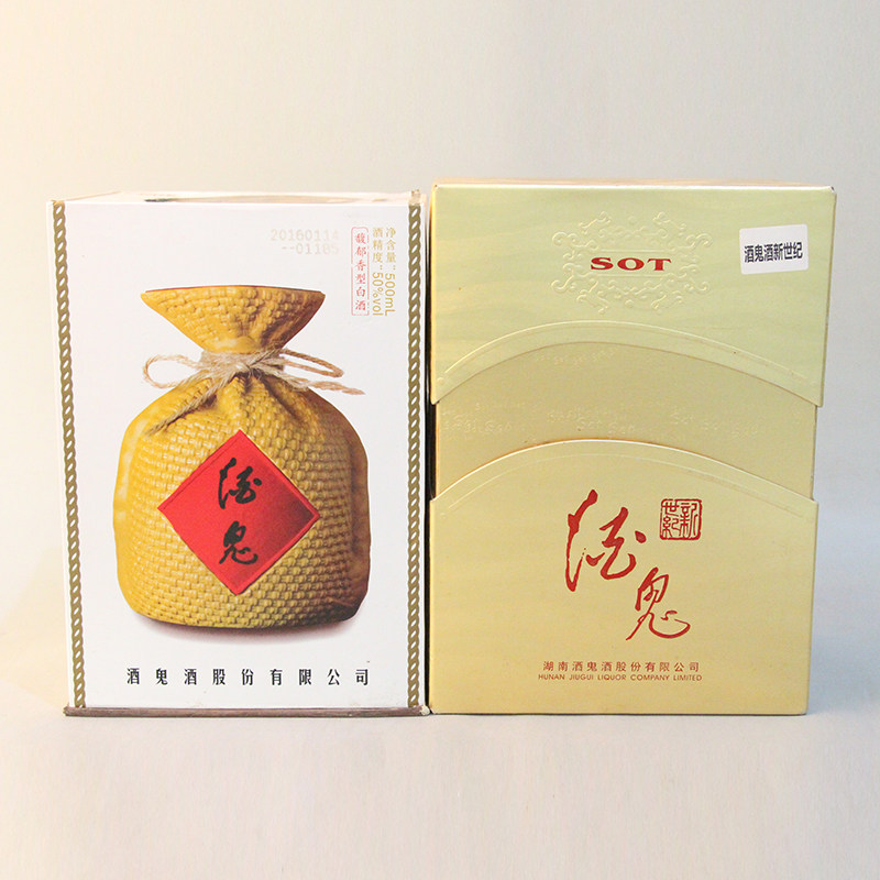 2002-16年 新世纪酒鬼酒+酒鬼酒 500ml 50度 2瓶（即刻拍B65）|msdalam kategori Liquor, wain Dalam negeri - dari Buy2taobao.com untuk memberikan perkhidmatan ejen Taobao profesional membeli