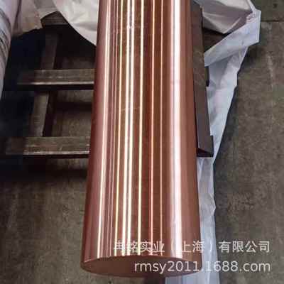 纯铜CA110紫铜棒 2.0065紫铜线 C10300紫铜丝 CW004A紫铜条