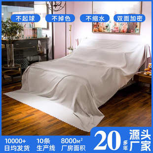 防尘布家用家居遮盖防灰尘挡灰盖布打印机电视茶盘盖冰箱顶遮灰布