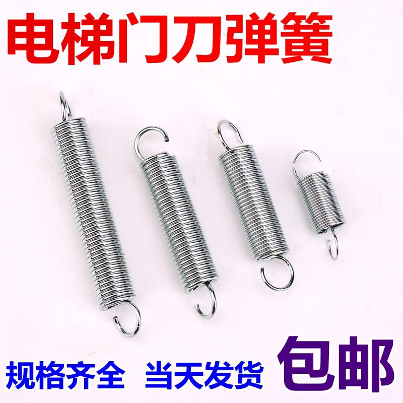 展鹏门刀弹簧适用于巨人通力门锁钩子拉簧轿门门刀弹簧电梯配件