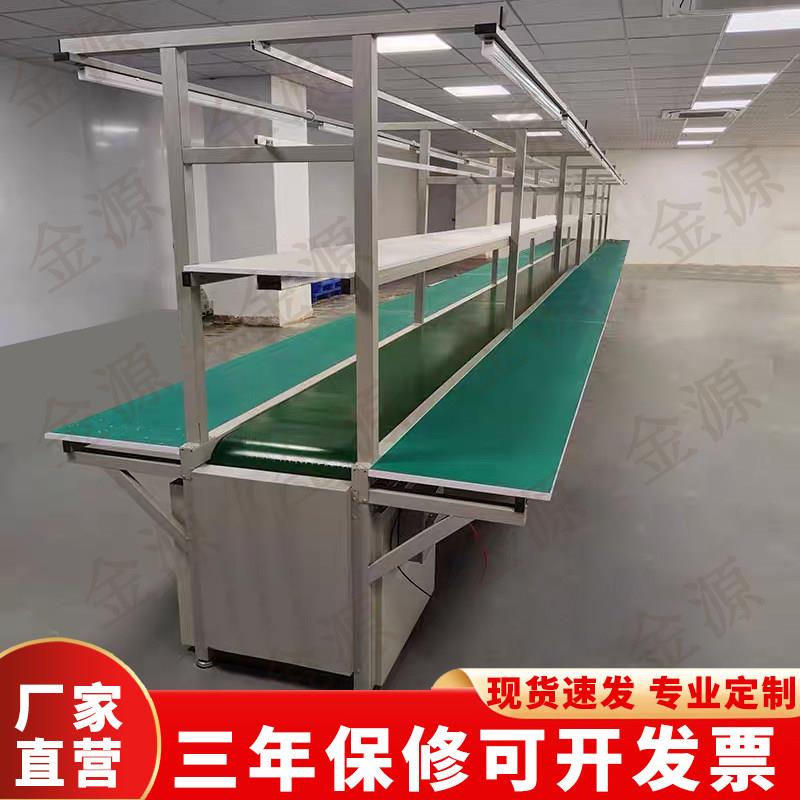 流水线 线输送带工作台车间装配拉线 线输送带铝材生产线 线皮带