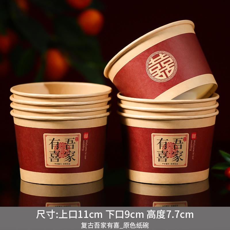 纸杯装饰入宅布置节日装扮用品