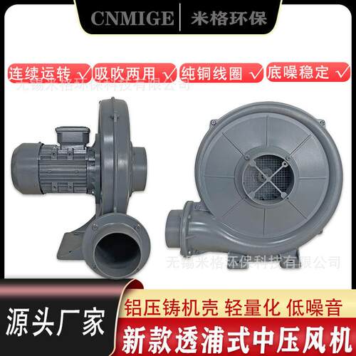 CX-A透浦式中压鼓风机750w新品中压泵大型锅炉设备快速吹气送风