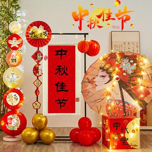 2025中秋节装饰品摆件活动氛围布置店铺橱窗灯笼立柱国庆礼盒堆头