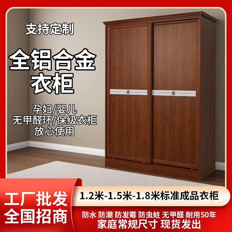 新款加厚全铝合金整板推拉滑移门衣柜家用卧室现代简约无甲醛成品