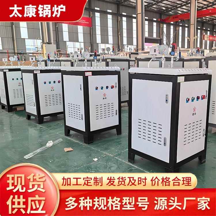 电蒸汽发生器印染造纸酿酒饮料食品蒸汽锅炉电蒸汽发生器