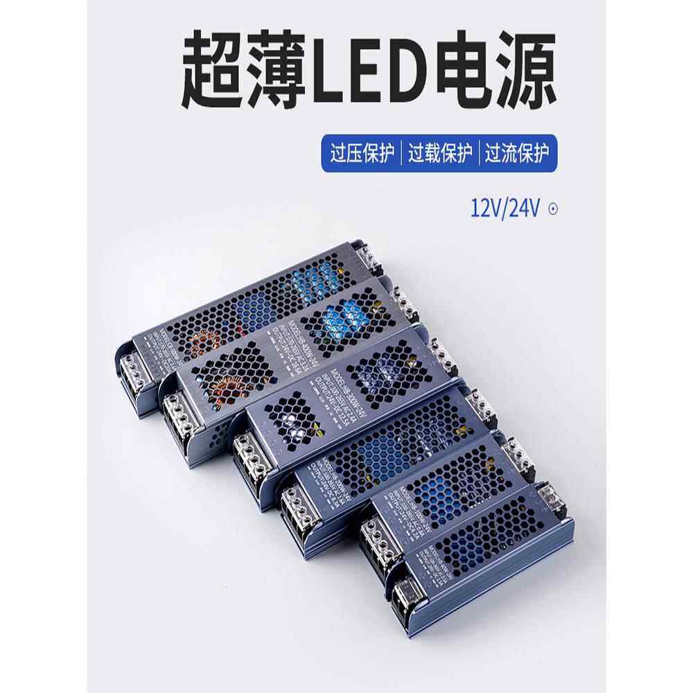 衣柜灯带变压器220V转12V恒压隔离电源橱柜灯变压器超薄火牛驱动