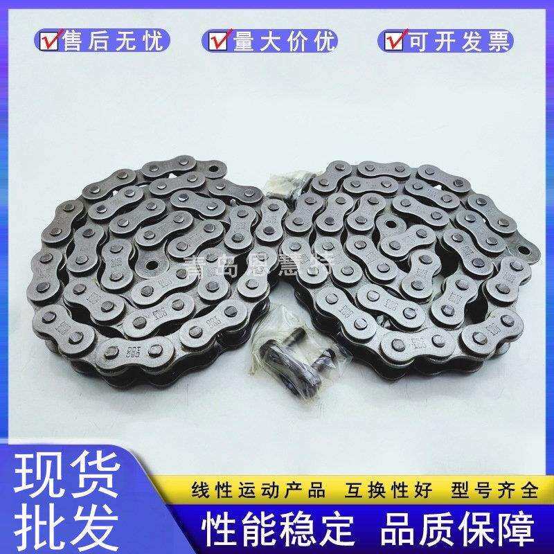 DBC东宝传动链条三排180-3（-） 200-3（40A-3） 240-3（48A-3)