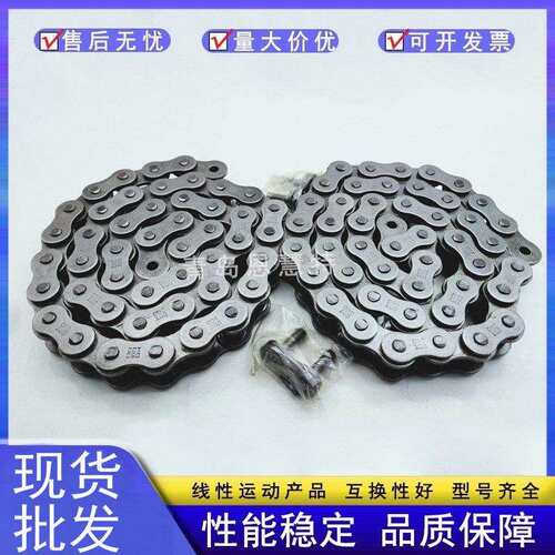 DBC东宝传动滚子链条80-4(16A-4) 80-5(16A-5) 80-6(16A-6)