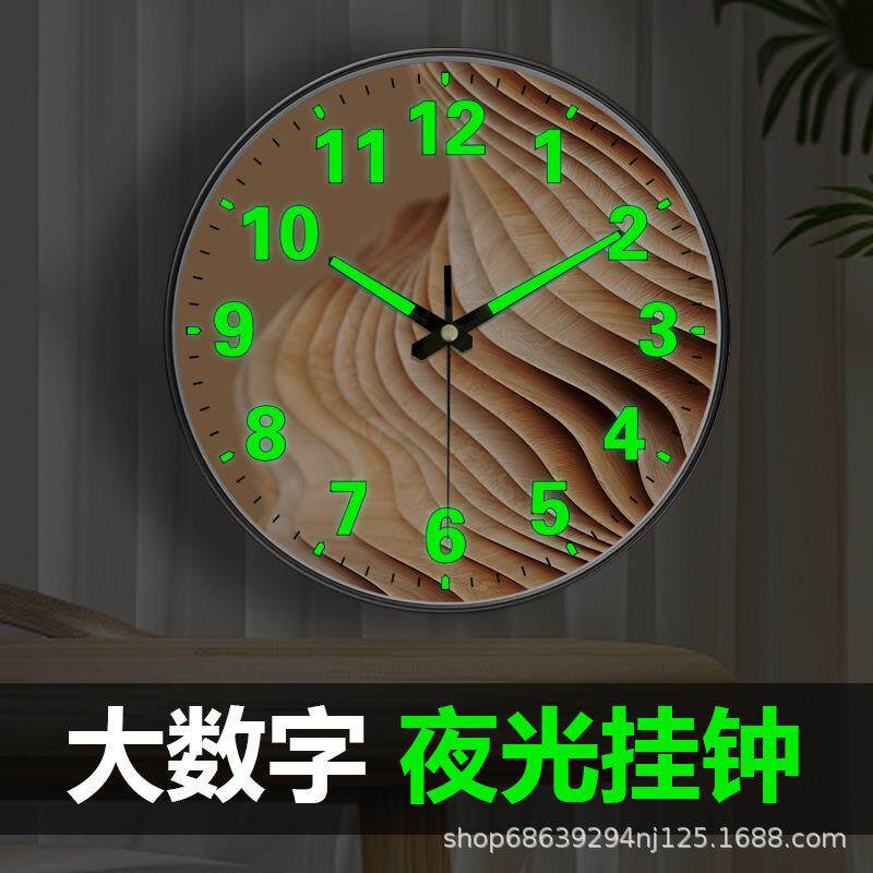 夜光挂钟卧室静音创意钟表客厅家用简约壁钟挂表