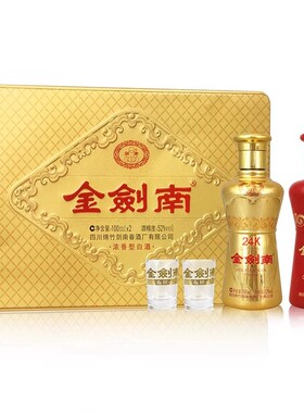2019年52度金剑南24K 金剑南K6酒版礼盒 100ml*2瓶浓香型 含礼袋