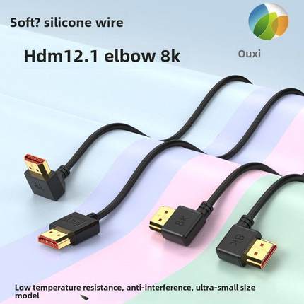 硅胶HDMI2.1柔软高清线支持8K120HZ、4K240HZ支持PS54K120HZ电游