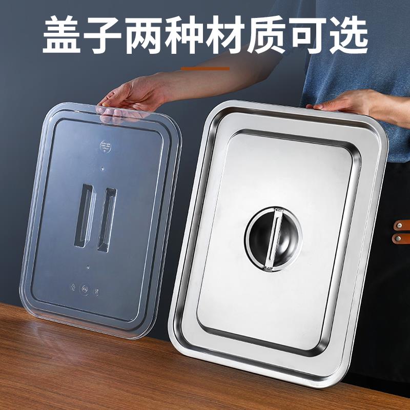 特厚不菜锈钢平底盆加深带耳长方方形托TB123123盘方盘带盖洗盆大图片