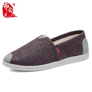 老京布鞋 春滑季 女一北脚蹬懒人软底防妈妈士休闲平女底 布舍元 正品