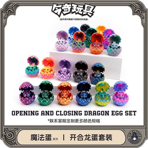打印合龙套装摆件手办3D模型摆件