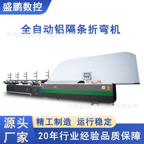 000中空玻DDT璃全自内2外合生产线中空玻璃设动备清洗干燥热压