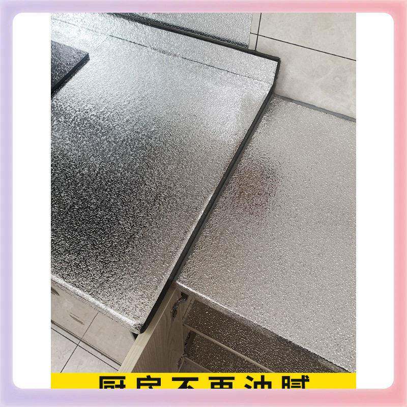3YK厨房油烟机灶台防油防水防潮贴纸桌面柜子锡箔纸橱柜台面墙贴